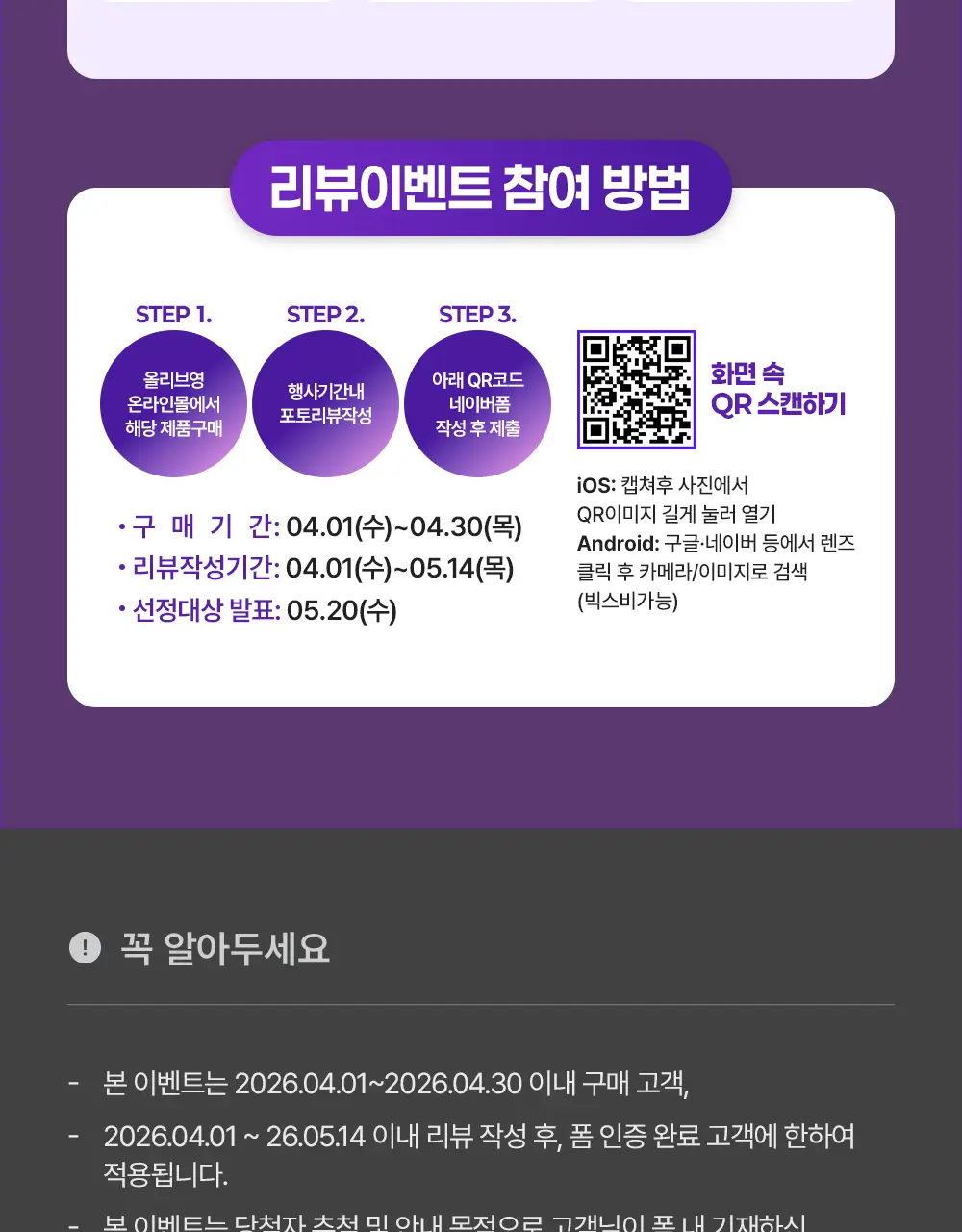 [360서라운드볼륨] 닥터그루트 아쿠아 PDRN 볼륨 부스팅 앰플 샴푸 300ml 기획 (+50ml 증정) 상세페이지 2